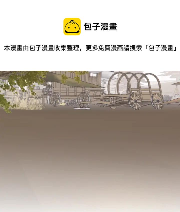第14话 保护我的人1