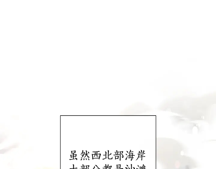 第49话 辛苦了4