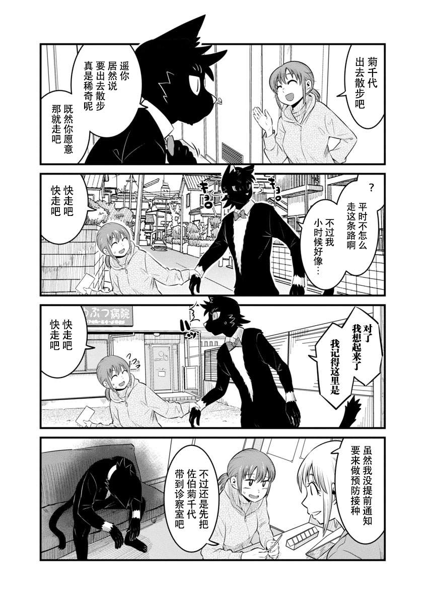 第13话0
