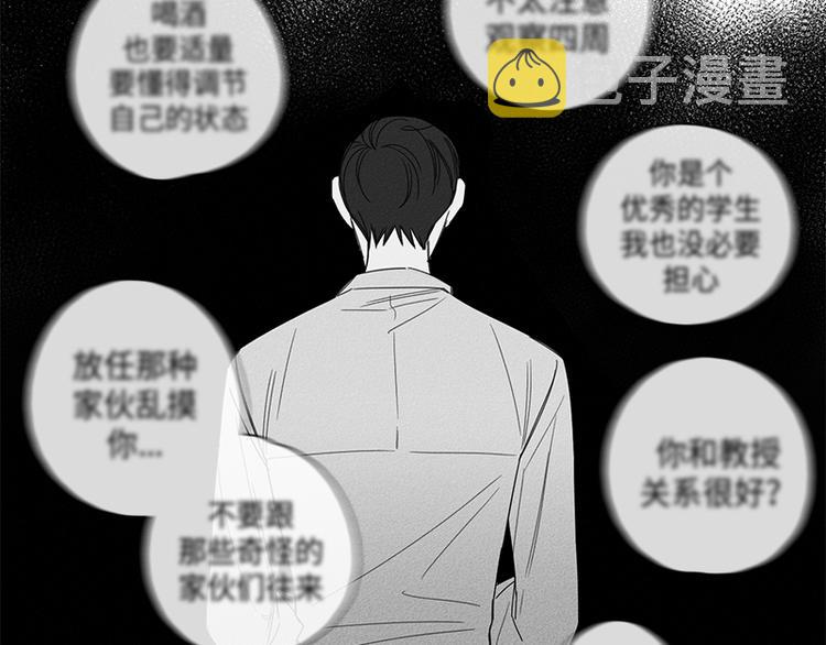 第3话4