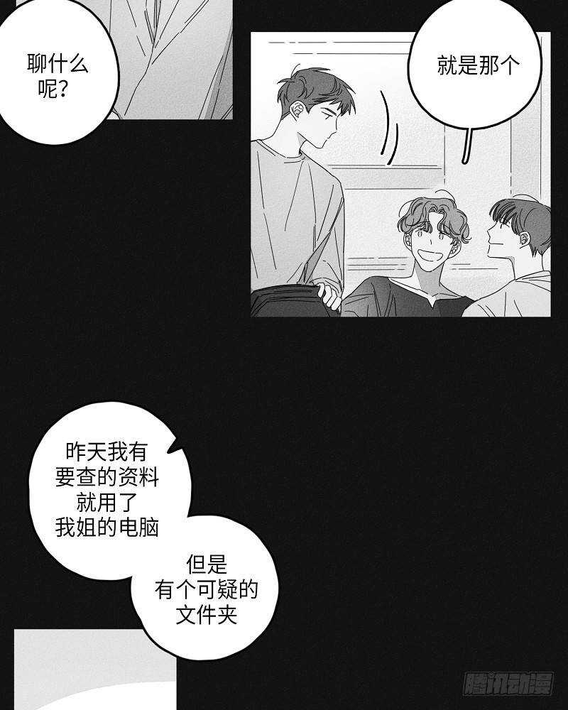 第8话2