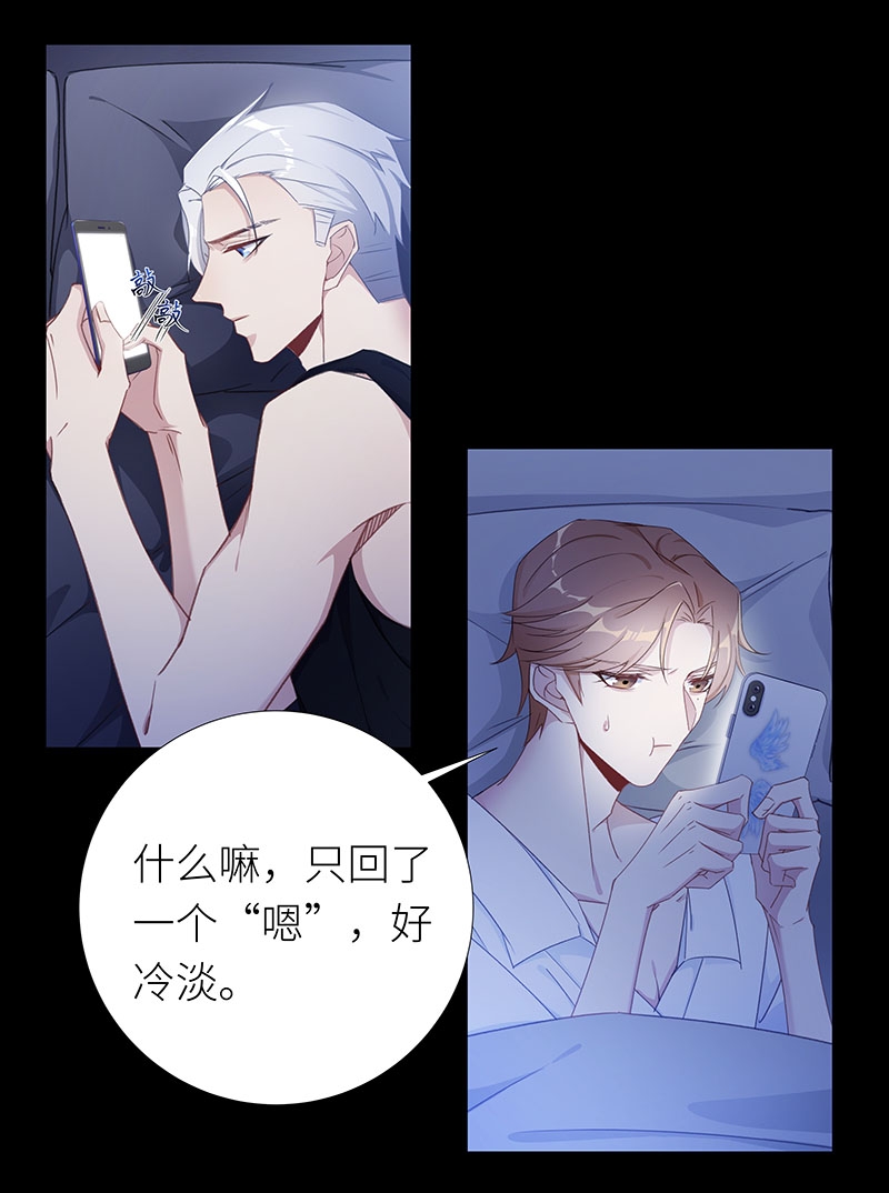 第33话3