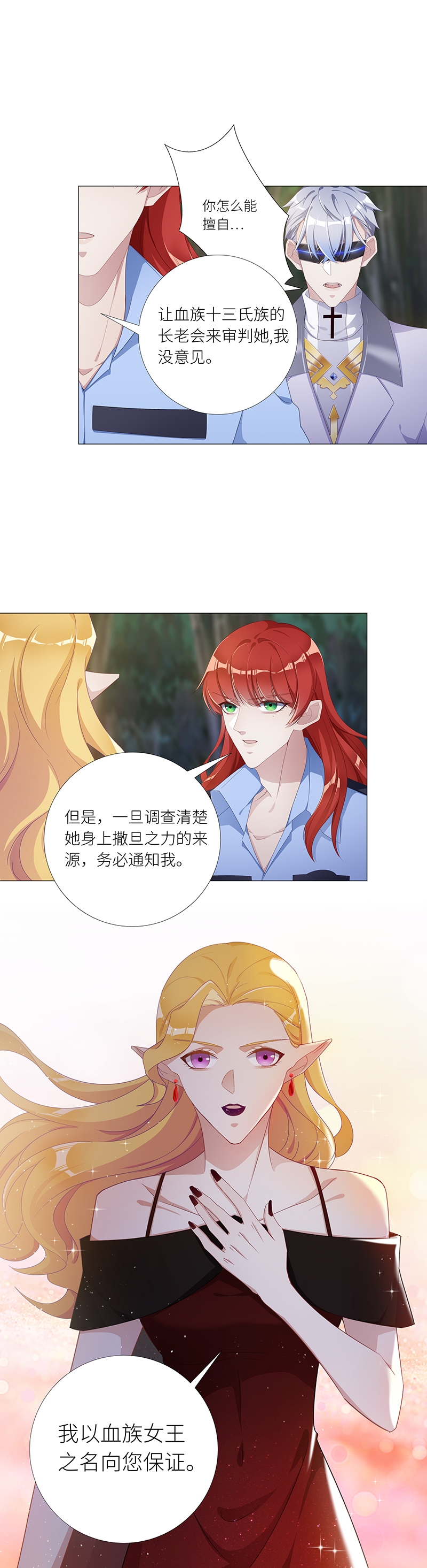 第11话2