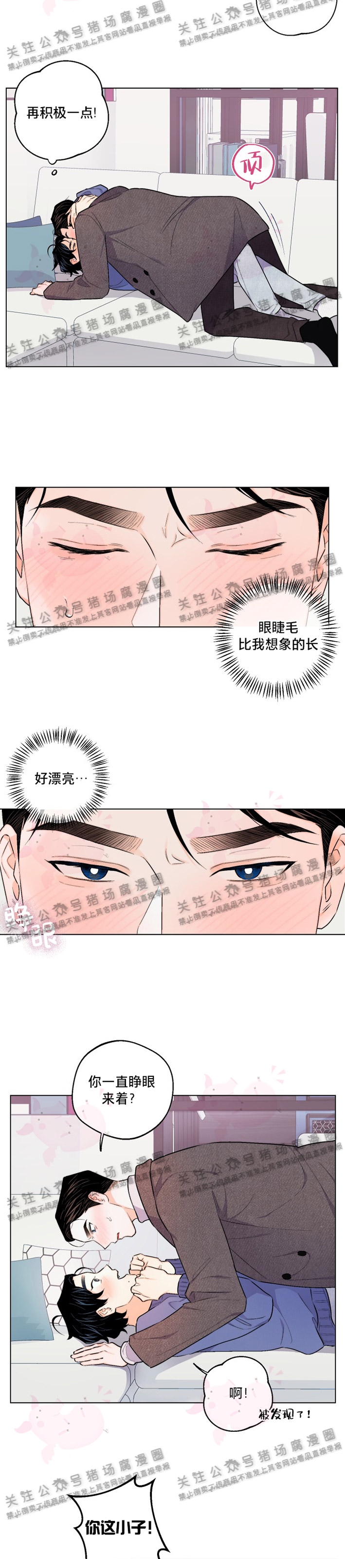 第16话1
