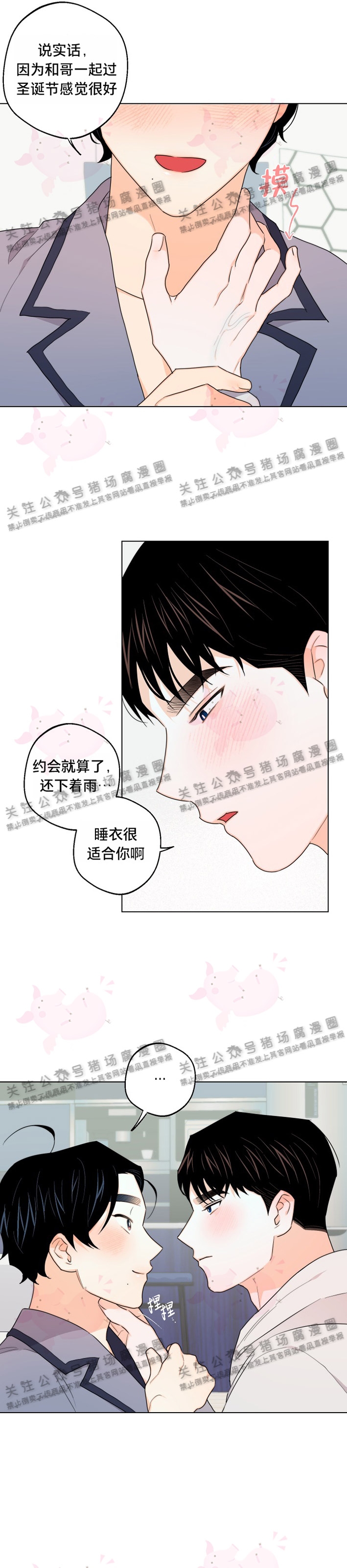 第19话1