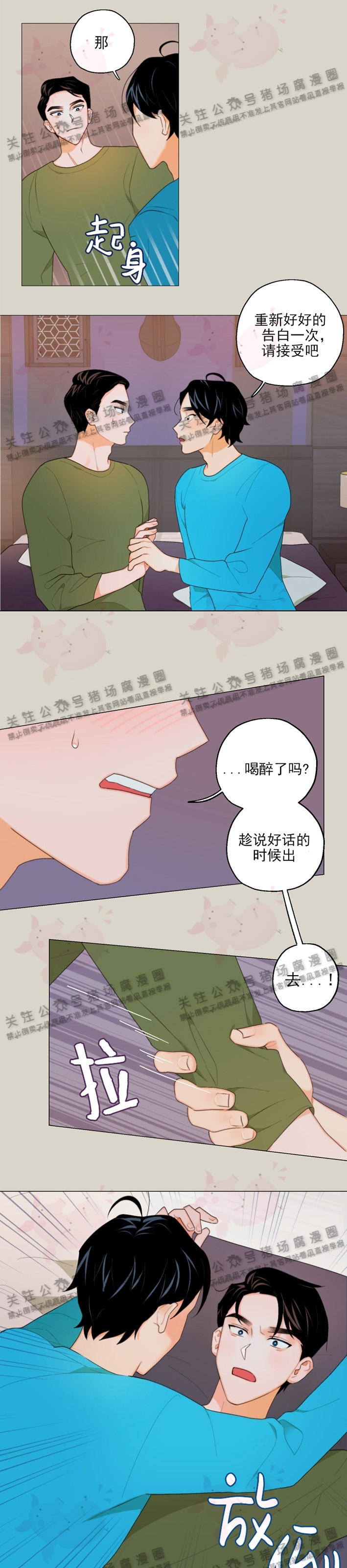 第04话3