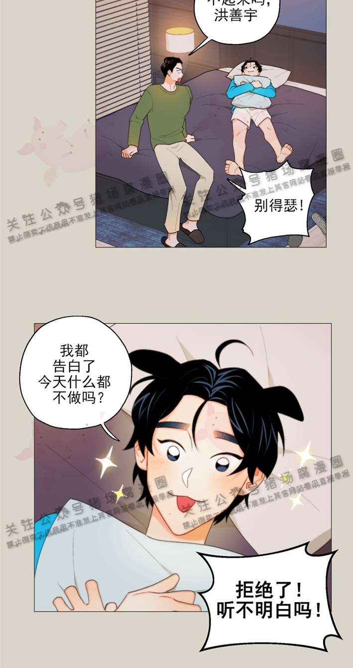 第04话2