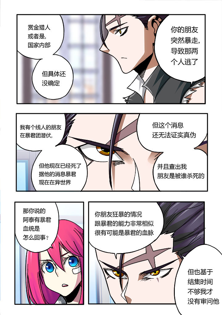 第14章：1