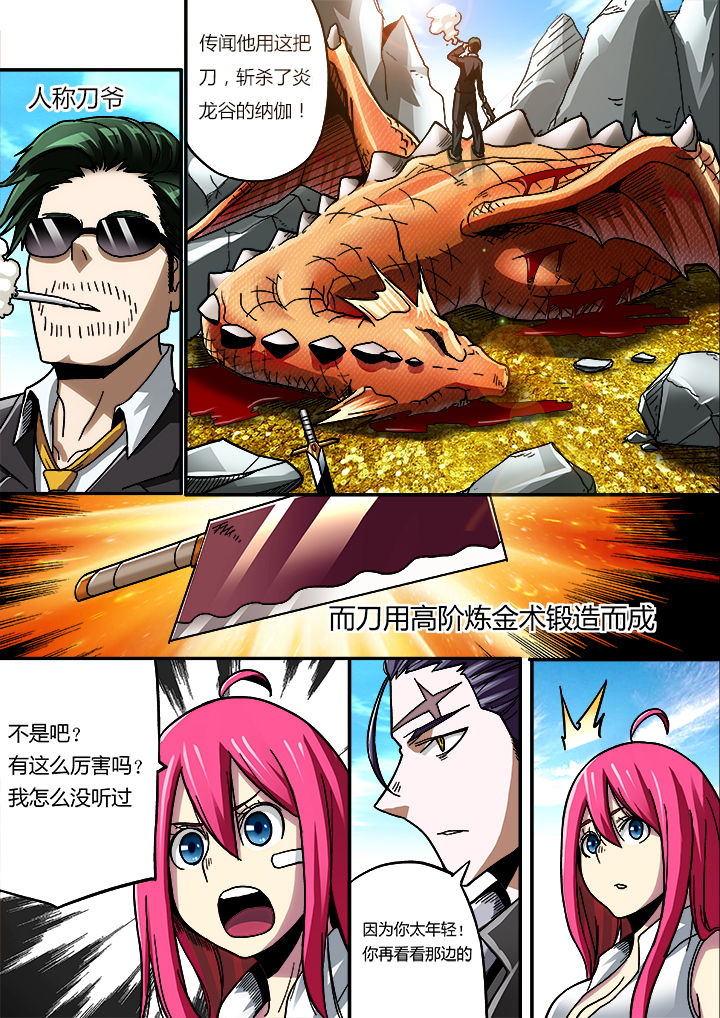第13章：2