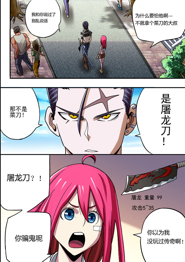 第13章：1