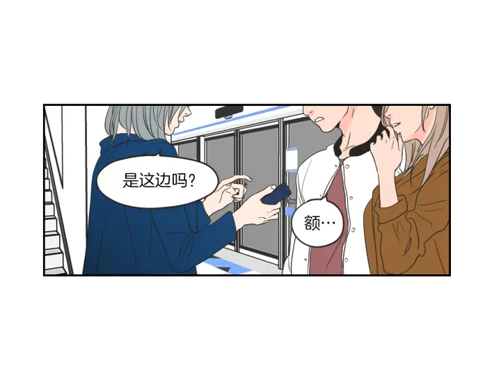 第59话 同学聚会2