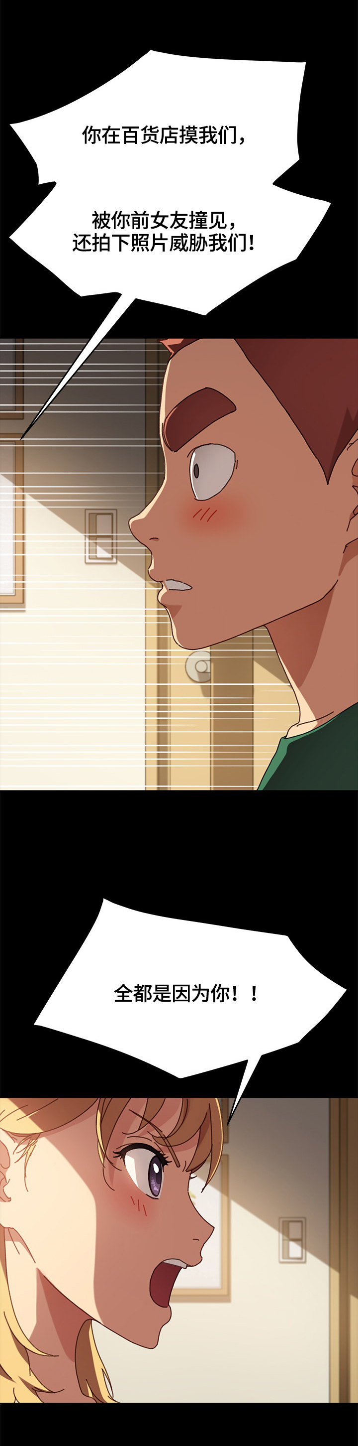 第65章：转移关注4