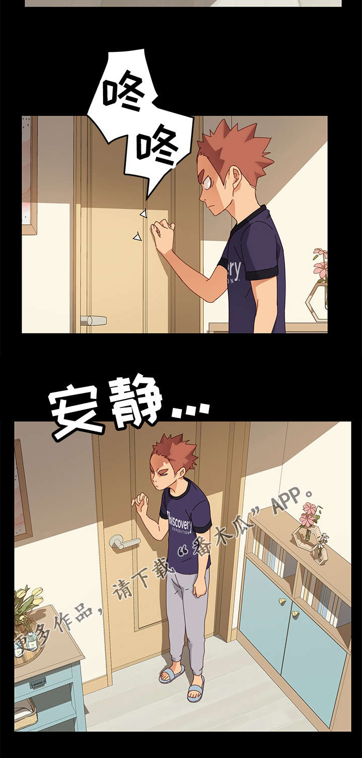 第25章：强硬3
