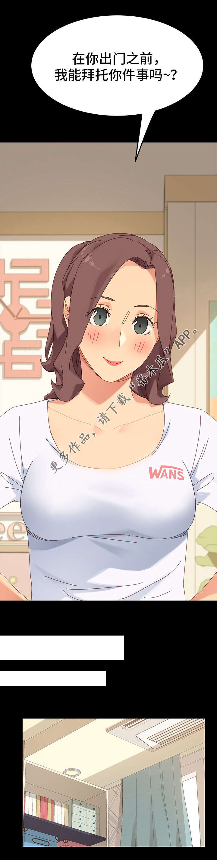 第12章：暴露2