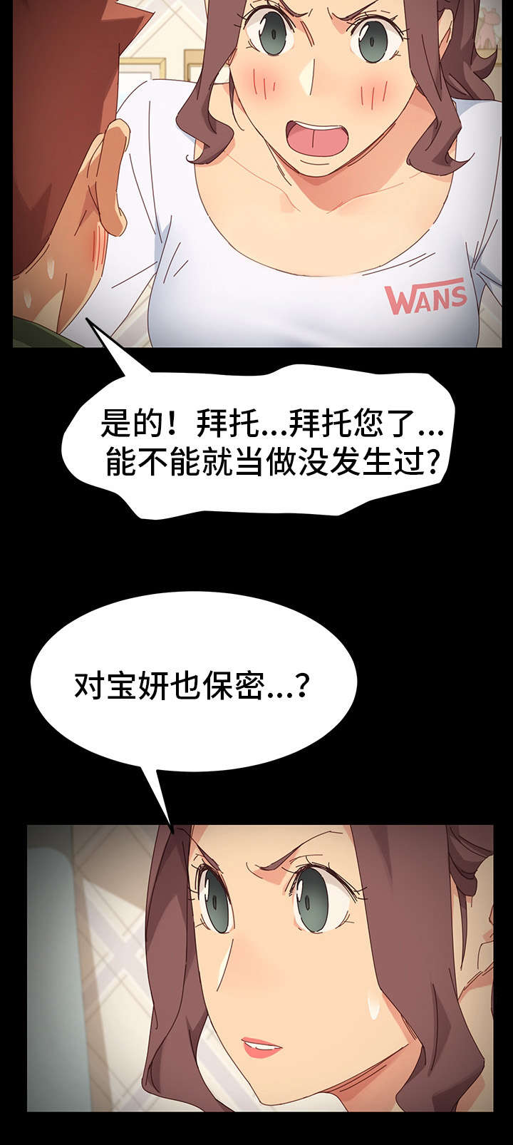第13章：考虑4