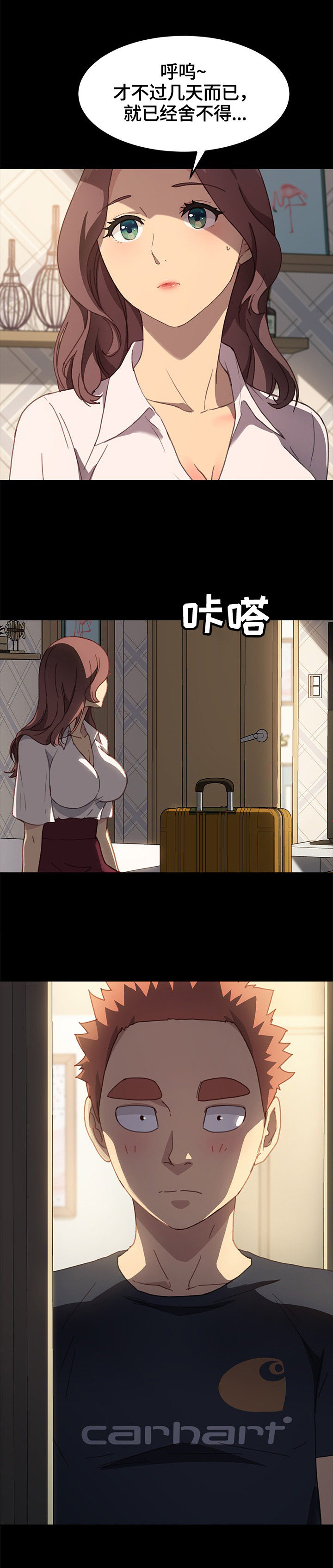 第69章：等待1