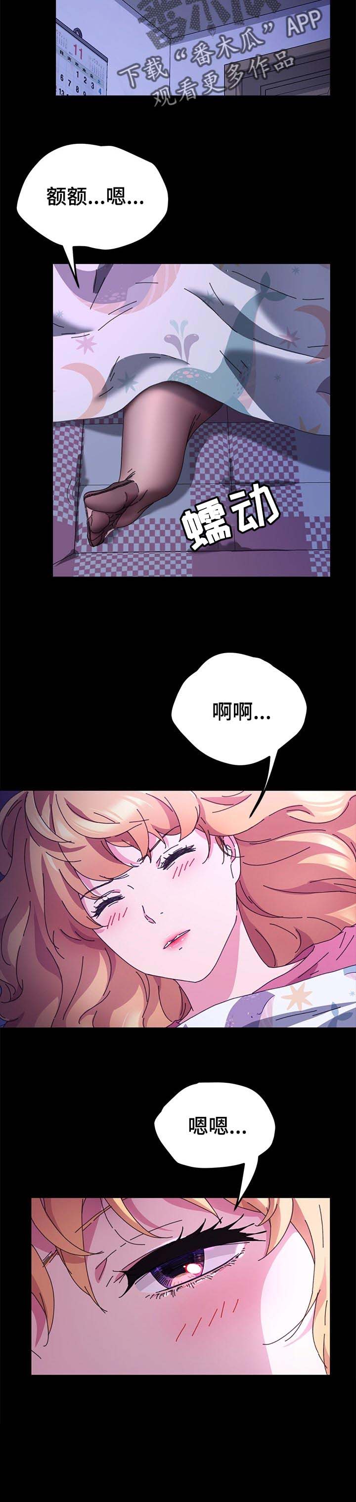第94章：深夜4