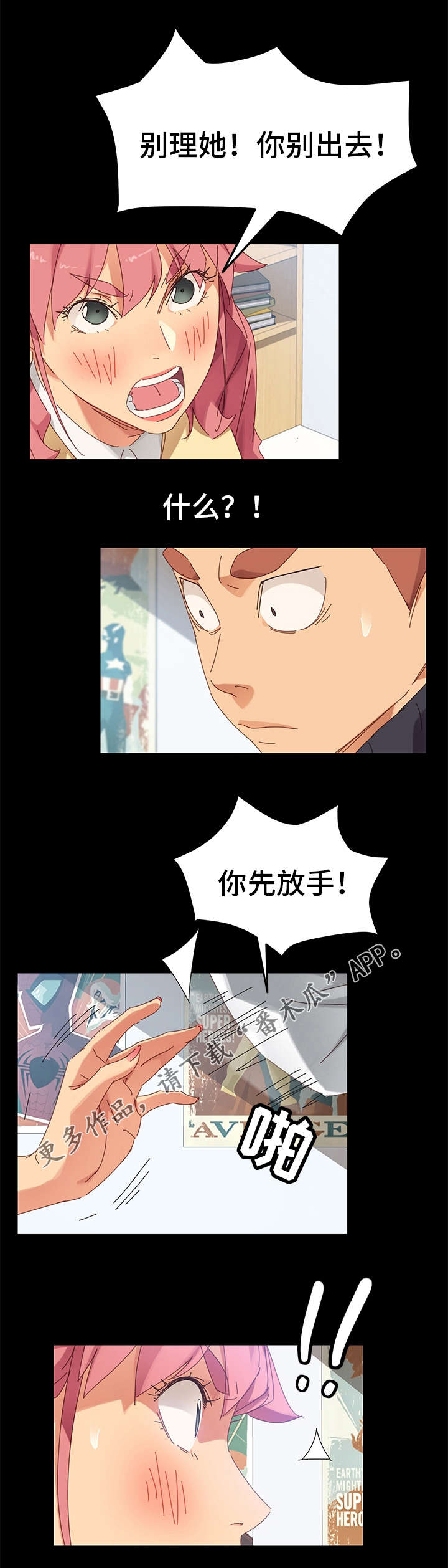 第21章：礼物0