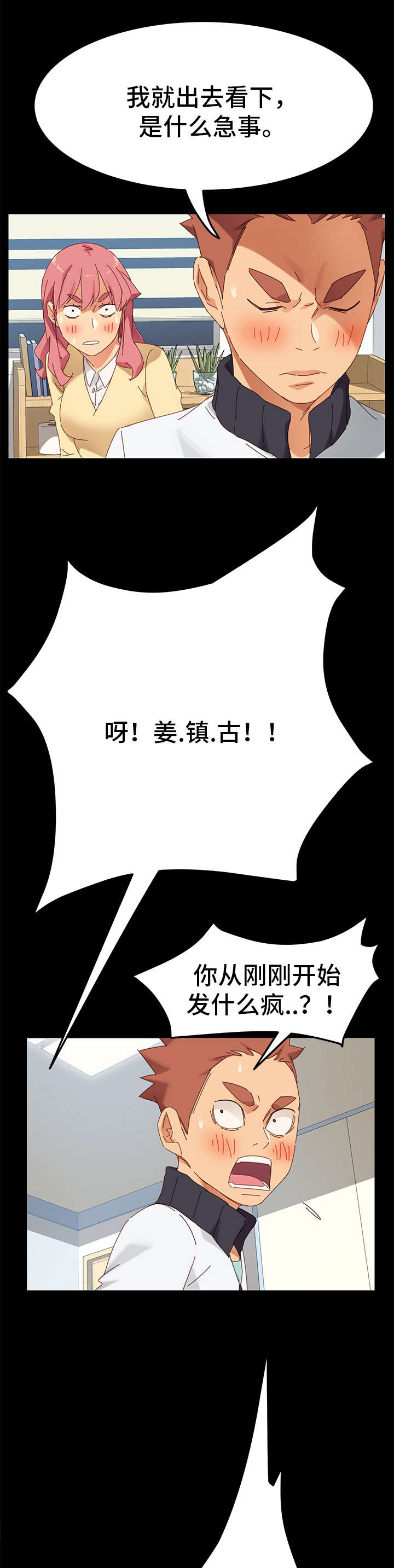 第21章：礼物1
