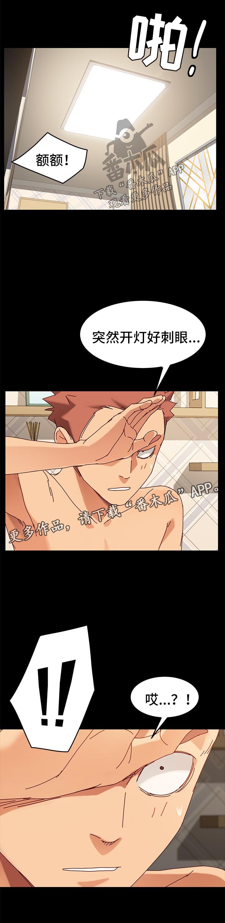 第47章：反将一军2