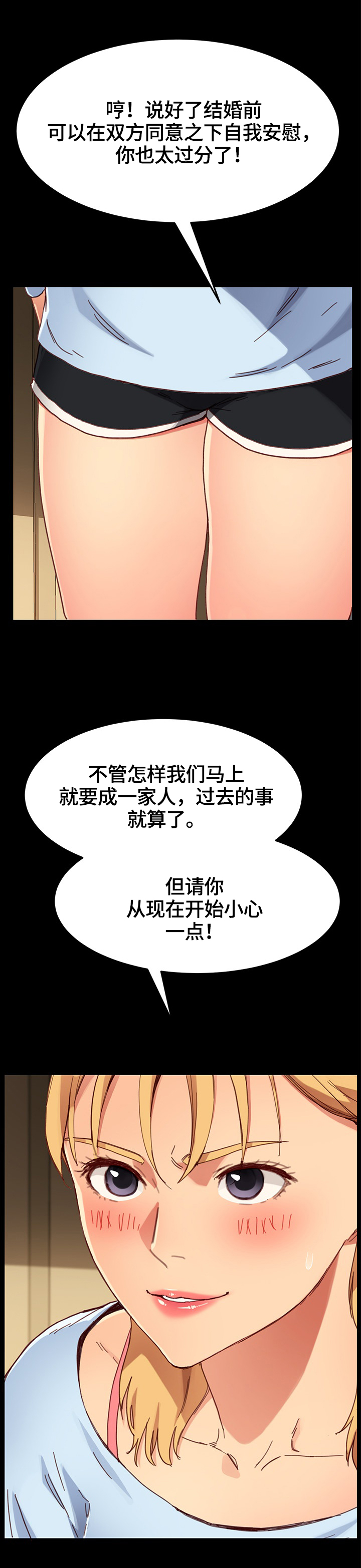 第53章：条件2