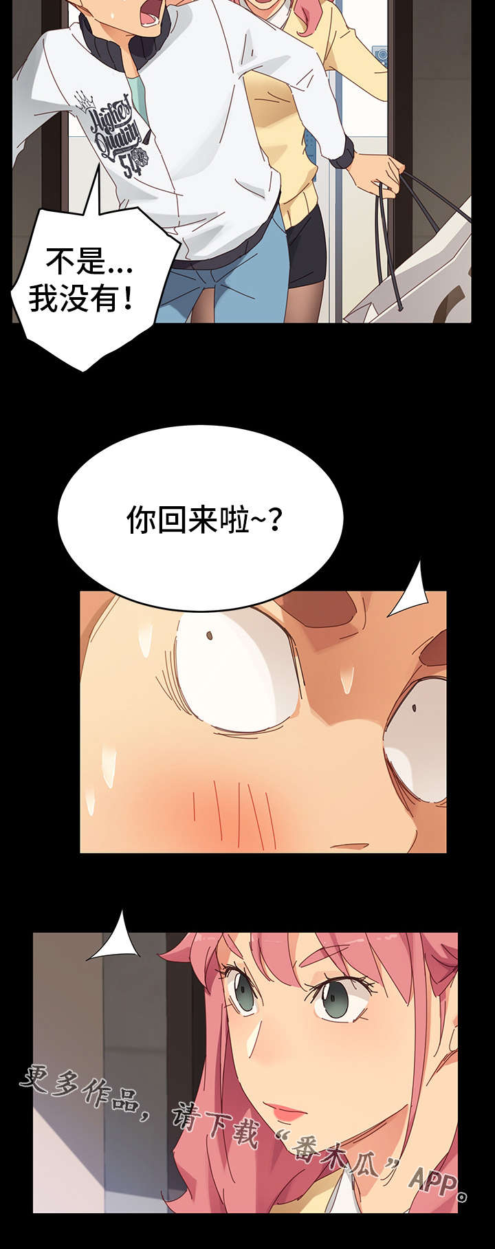 第17章：冲突1
