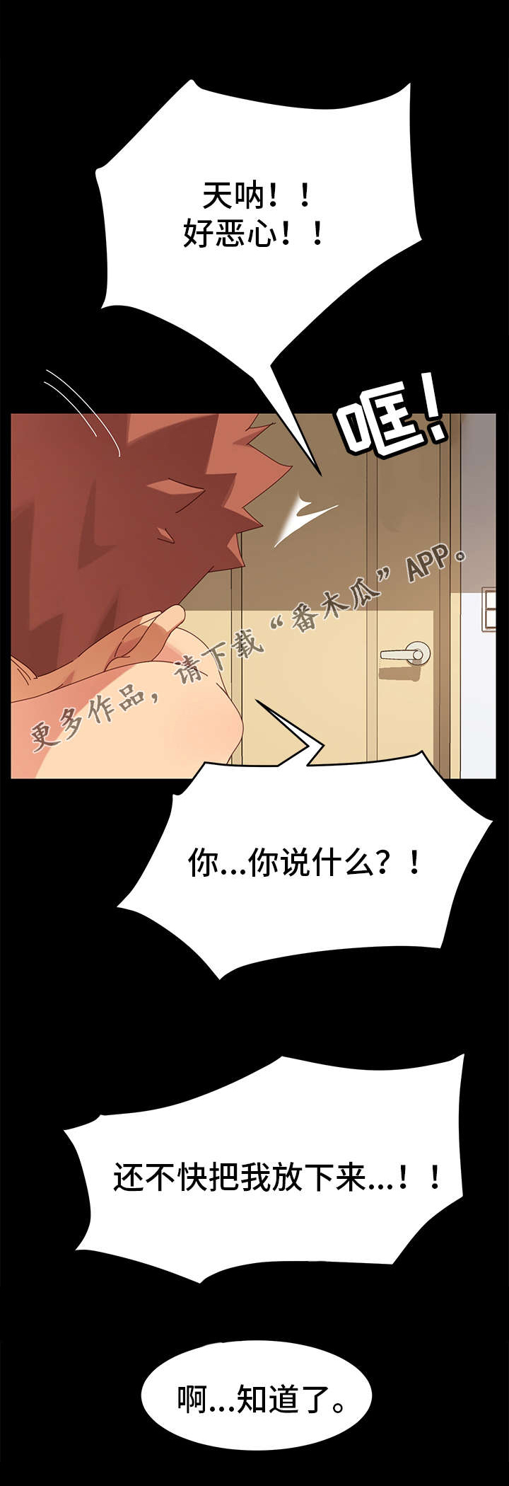 第24章：算账0