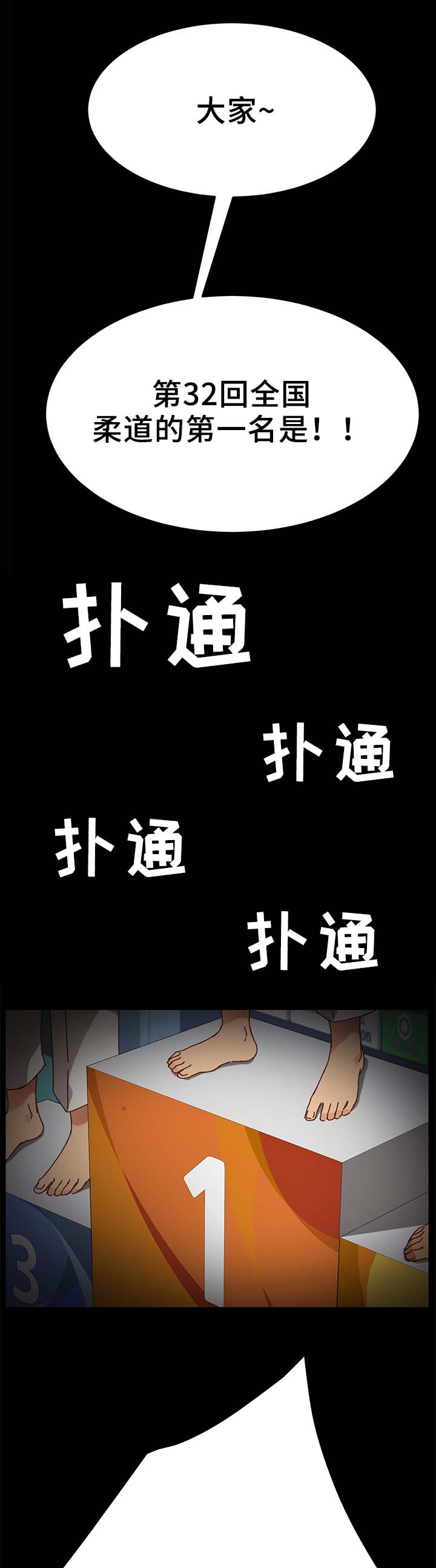 第45章：险境0