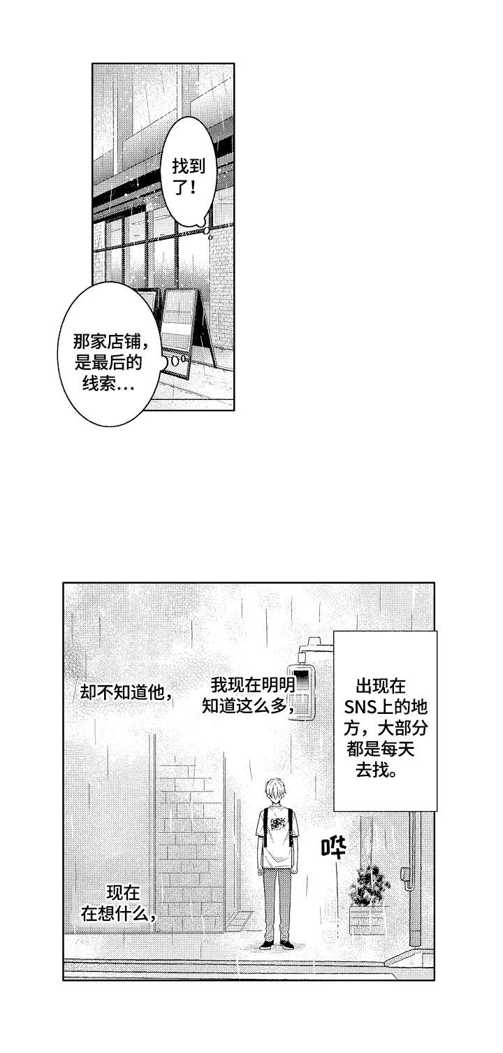 第21章：劝回3