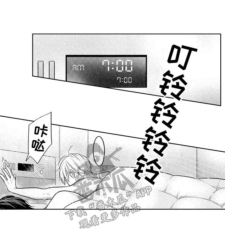 第29章：可爱（完结）0