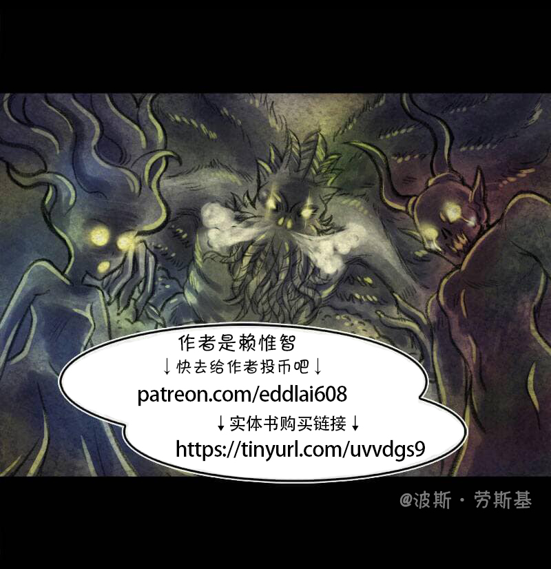 第31回成果展示1