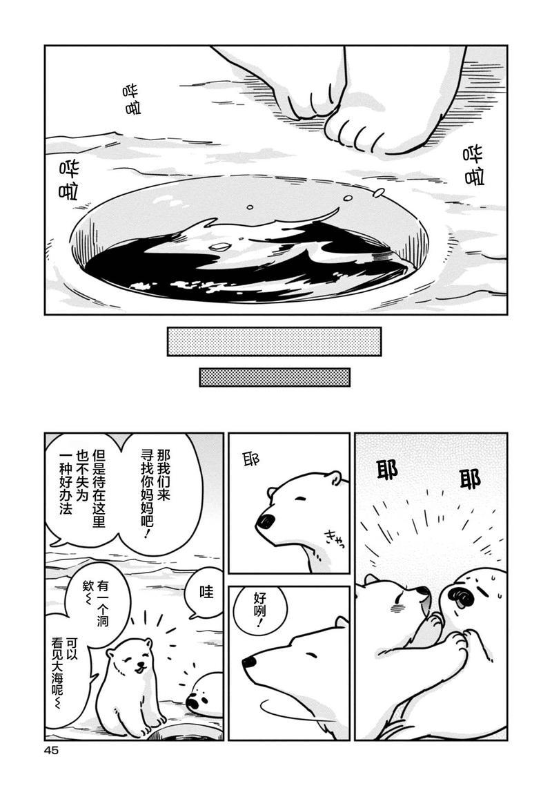 第10话2
