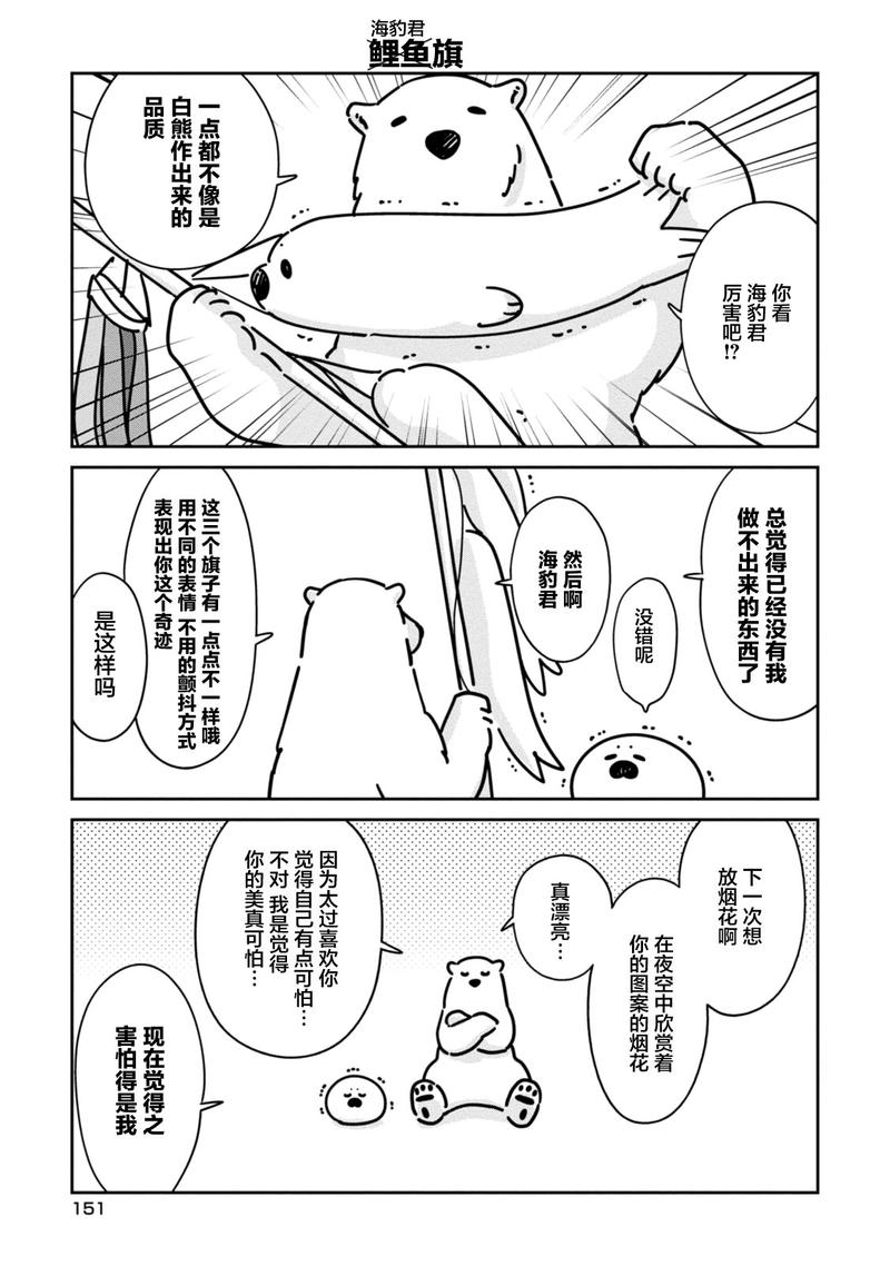 第二卷附录4
