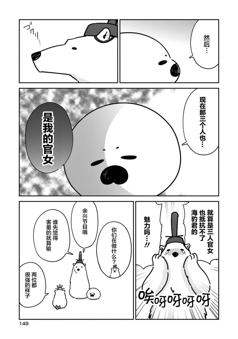 第二卷附录2