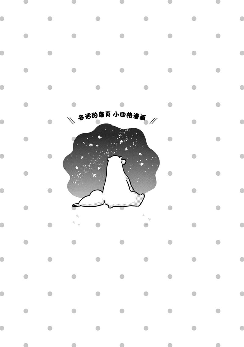 第二卷附录0