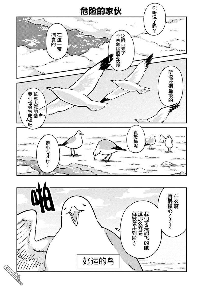 第16话1