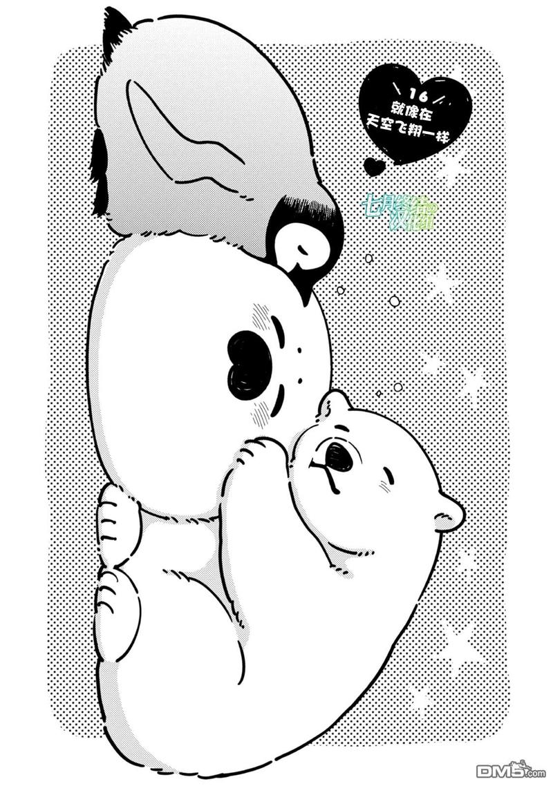 第16话0