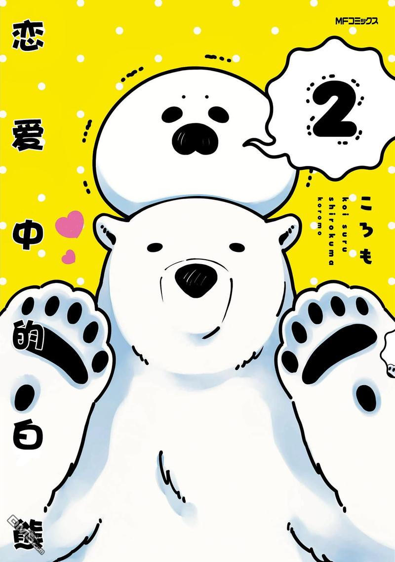 第8话0