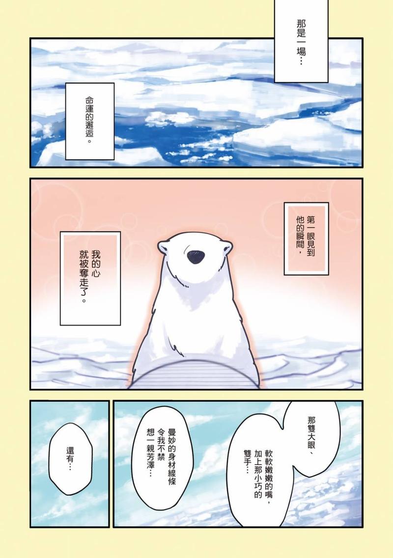 第1卷2
