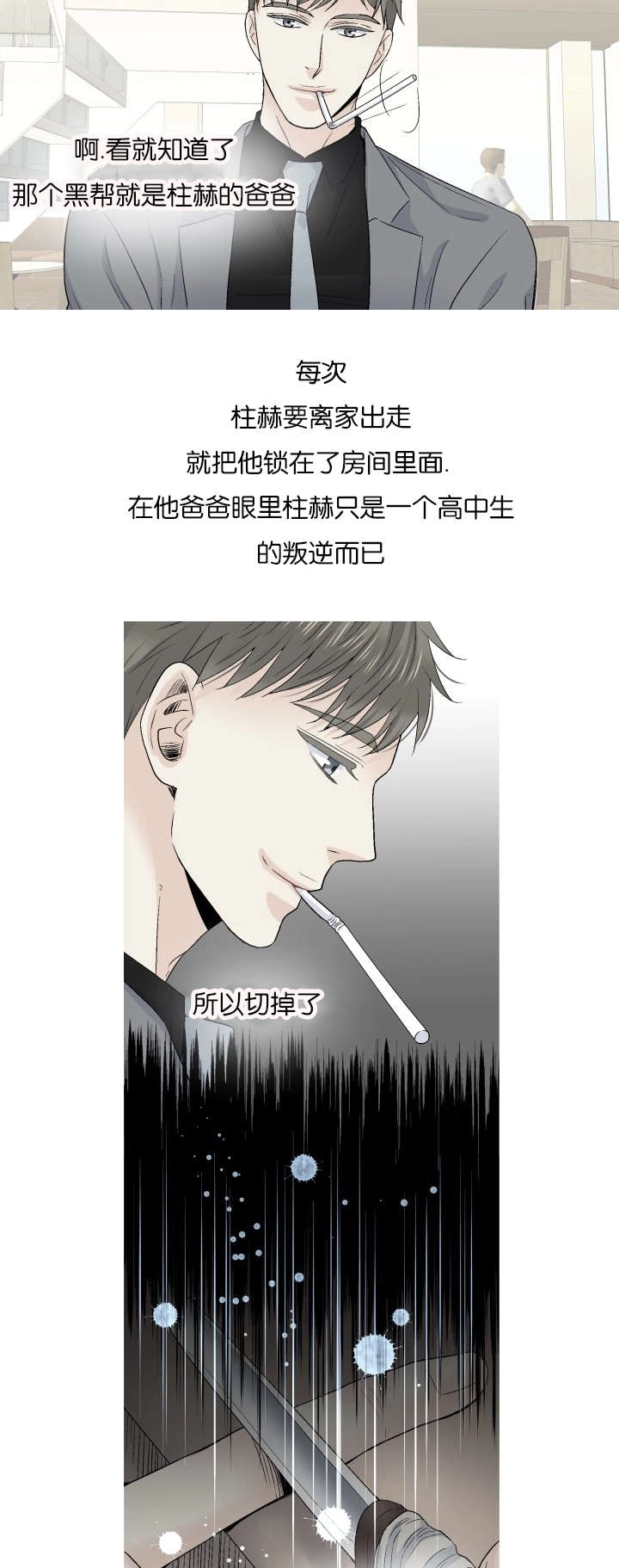 第65章：呼喊4