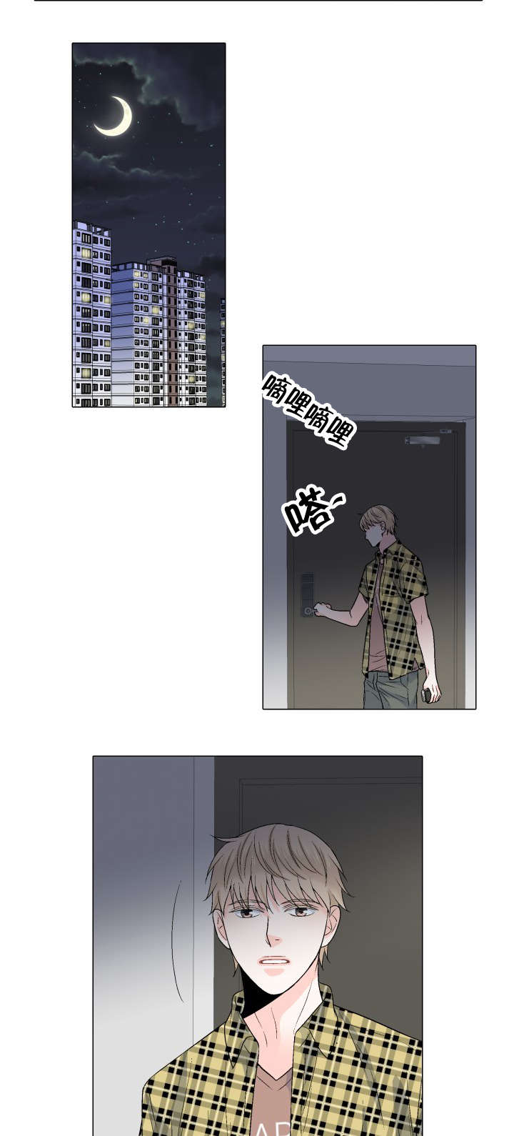 第48章：安慰4