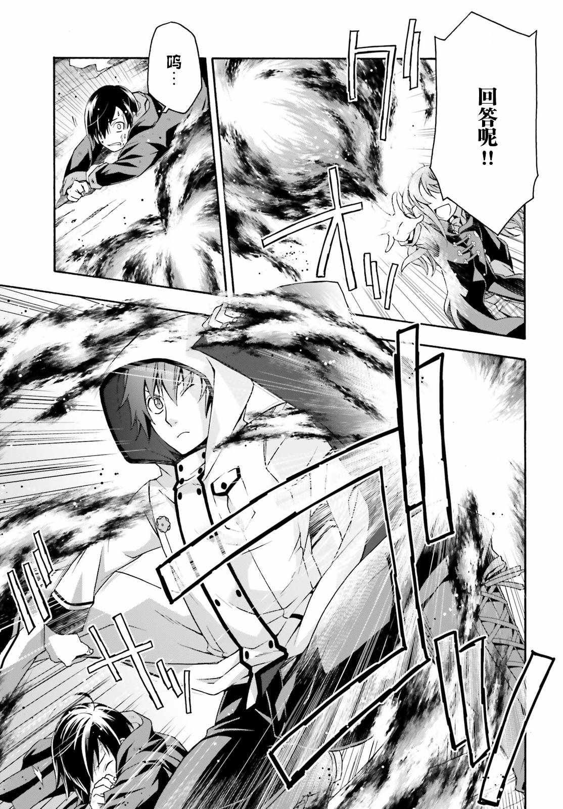 第21话4