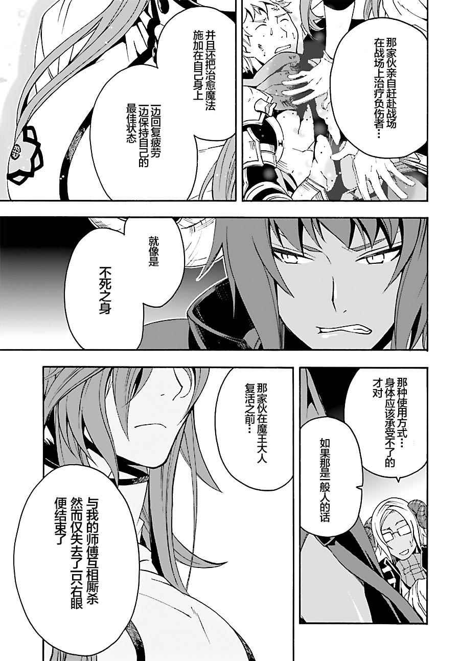 第4话4