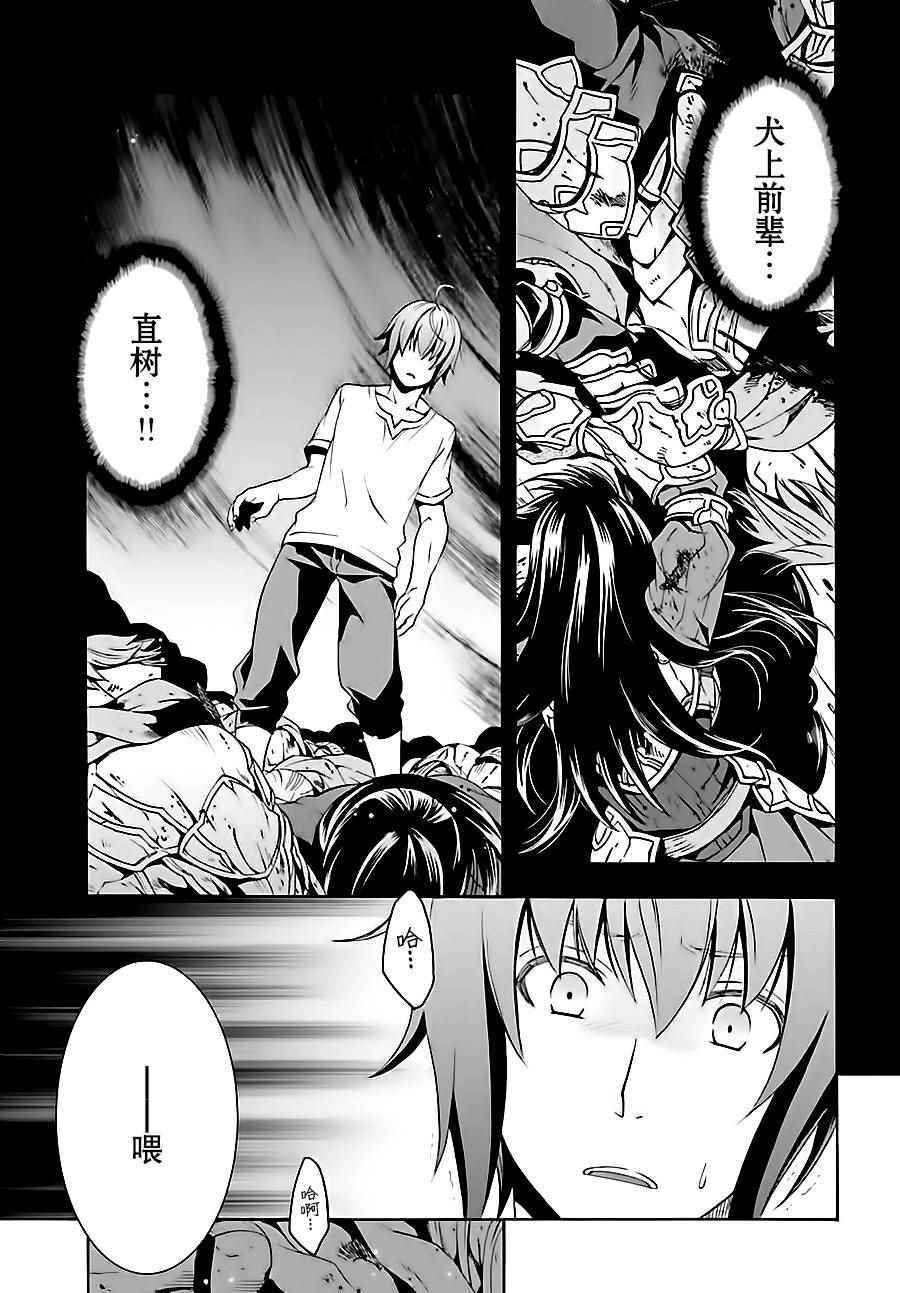第7话2