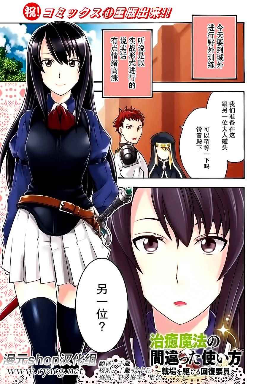 第7话0