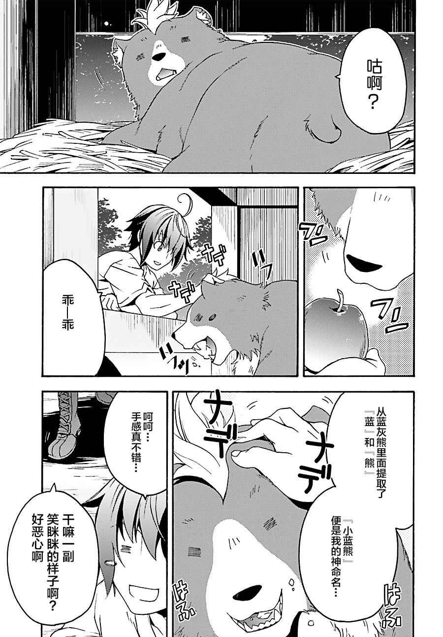 第5话2