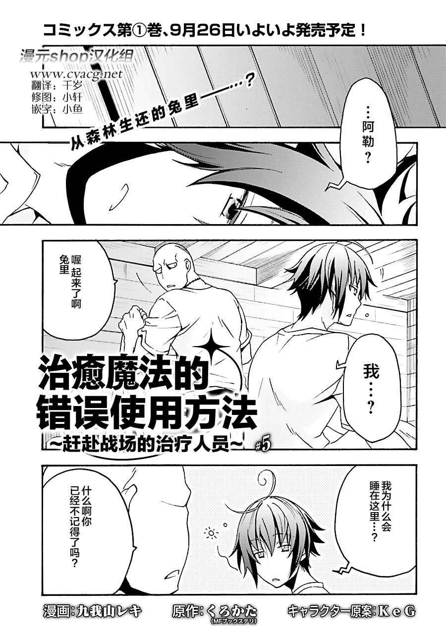 第5话0