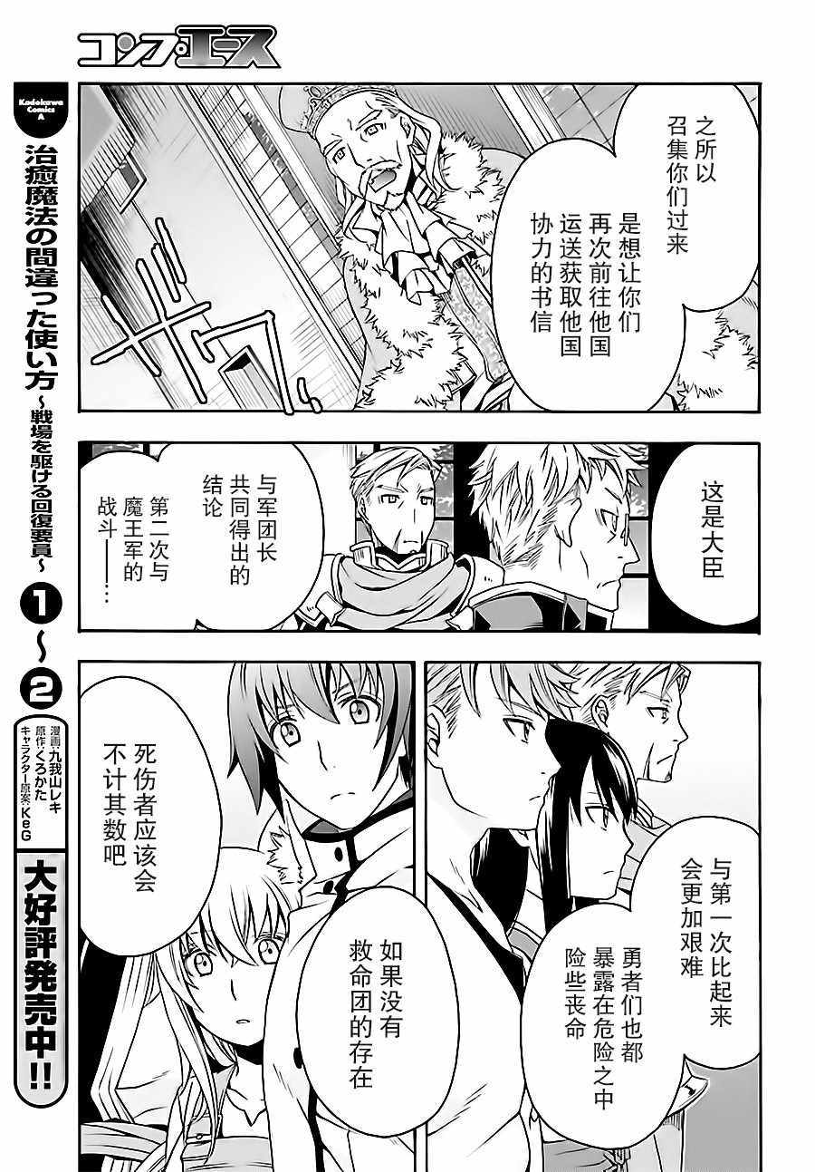 第15话2