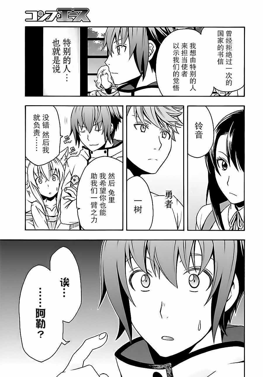 第15话4