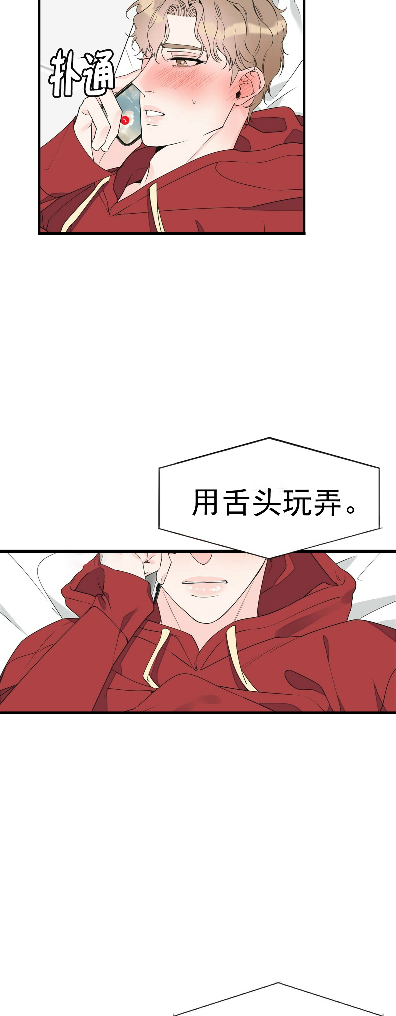 第53话2